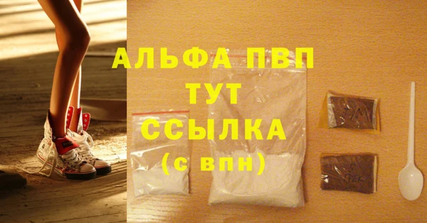 mdma Инта