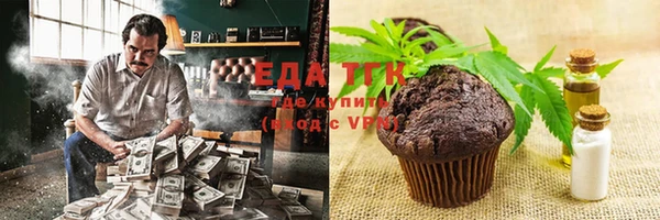 таблы Иннополис